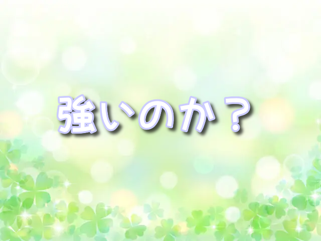 オカダカズチカ　強いのか