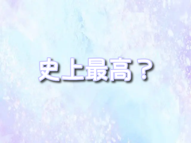 マイクタイソン パンチ力