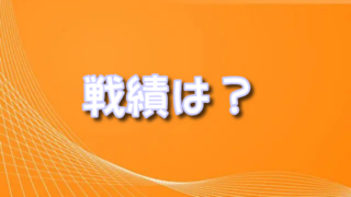 マニーパッキャオ戦績や身長は?強いのか・弱点も分析!