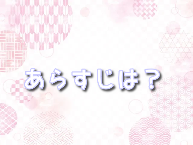 風の谷のナウシカ原作漫画のあらすじは？結末や旧人類の卵についても紹介！