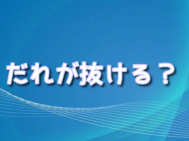 葬送のフリーレン　勇者の剣