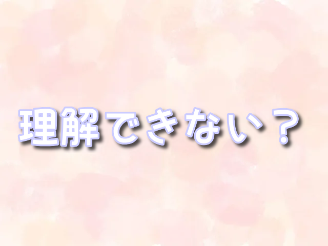 ブランドバッグ　レンタルする人　気持ち